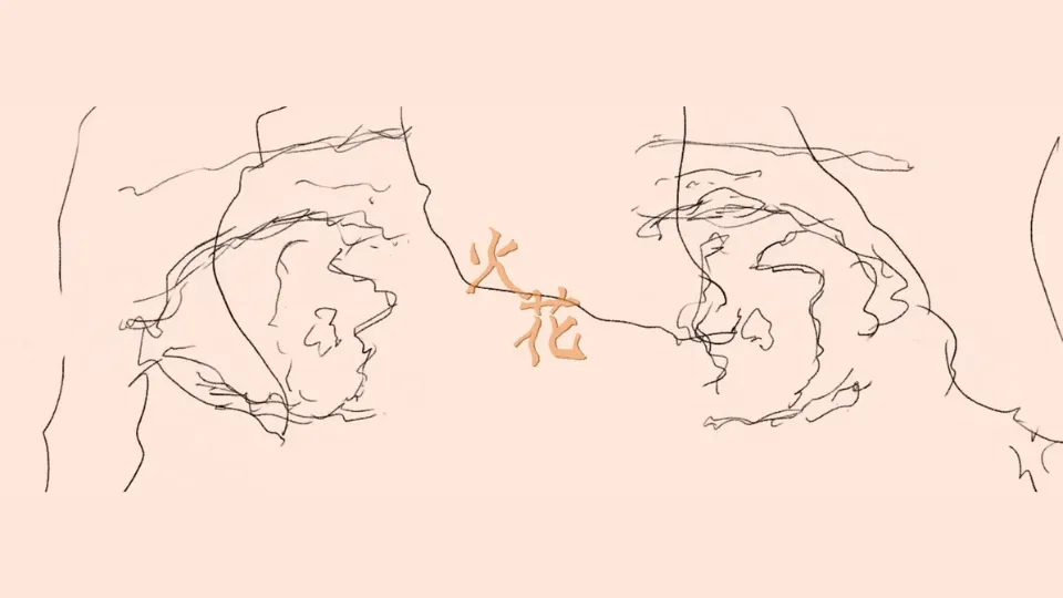 火花-てとら　ボーカロイド